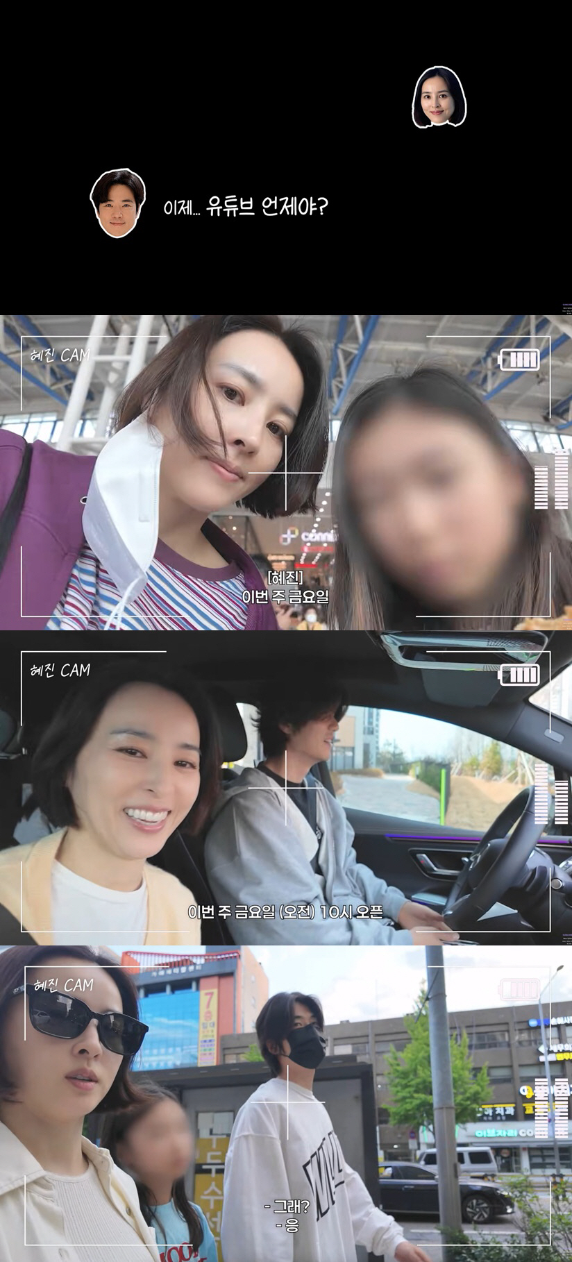 '기성용♥' 한혜진, 결혼 13주년에 전한 '깜짝 소식'.."형부 김강우도 응원"