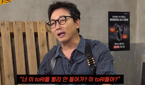 배윤정, ♥11살 연하 남편 친구들 잡도리…"혼냈더니 제수씨 라고 못 불러"