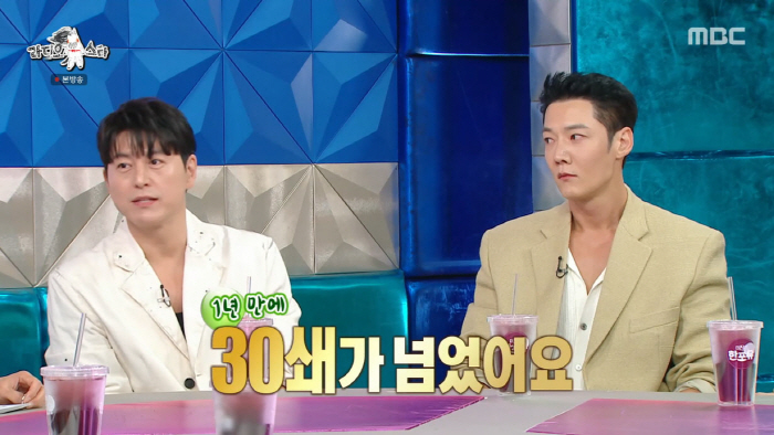 류수영, 첫 요리책 30쇄 돌파·베스트셀러 1위…"레시피 조회수만 4억 뷰"