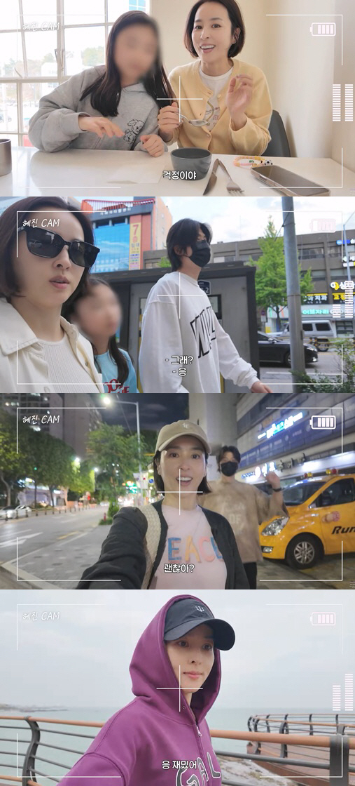 한혜진♥기성용, 13년만 결혼생활 '최초 공개'.."주말부부 일상 담았다"