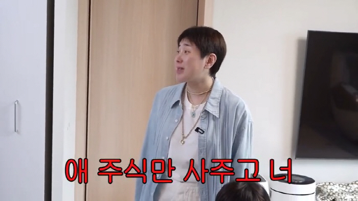 '싱글맘' 조민아, 6살 子 장난감 대신 주식 사줘…"주주 되면 다 가질 수 있어"