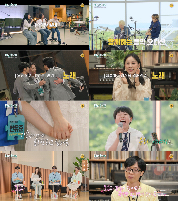 'I Want to Sing Together'... Emotional Performance That Moved Yoo Jae-suk on 'Happy Together' Revealed