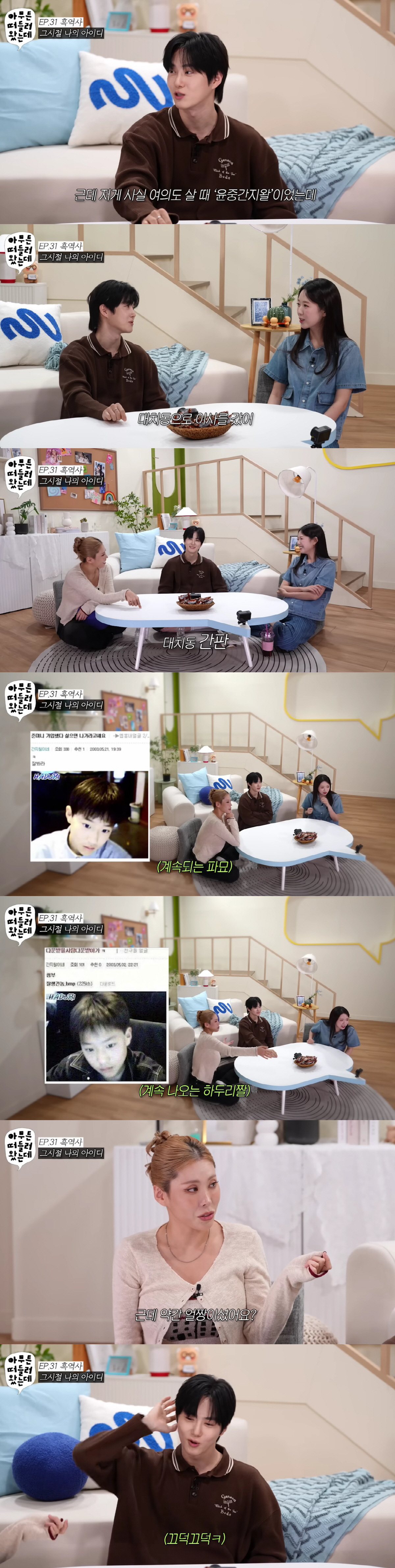 엑소 수호, 엘리트 집안 금수저라더니 "어릴 때 여의도+강남 살아, 대치동 간판이었다"
