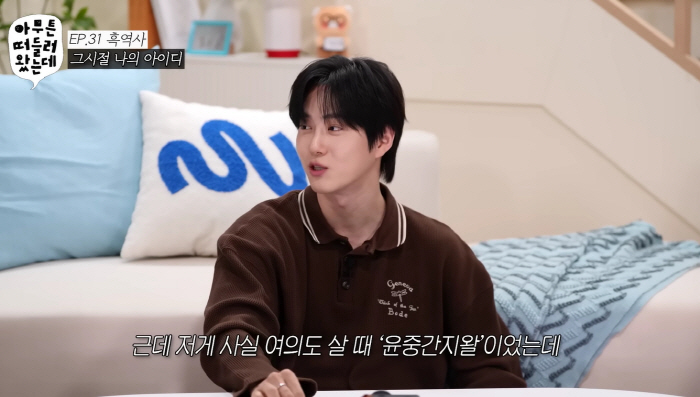 EXO's Suho, rumored to be from an elite family with a silver spoon 'Lived in Yeouido and Gangnam when young, was the face of Daechi-dong.'