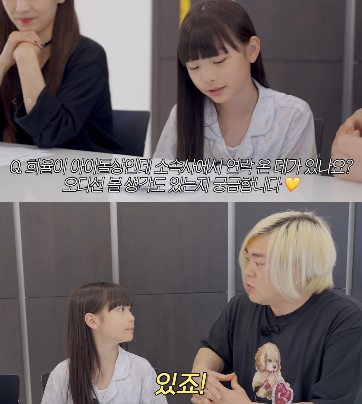 "Packed With Idol DNA"... Soyul, Moon Hee-joon's Wife, Goes on a Date with Her Mini-Me Daughter Hee-yul