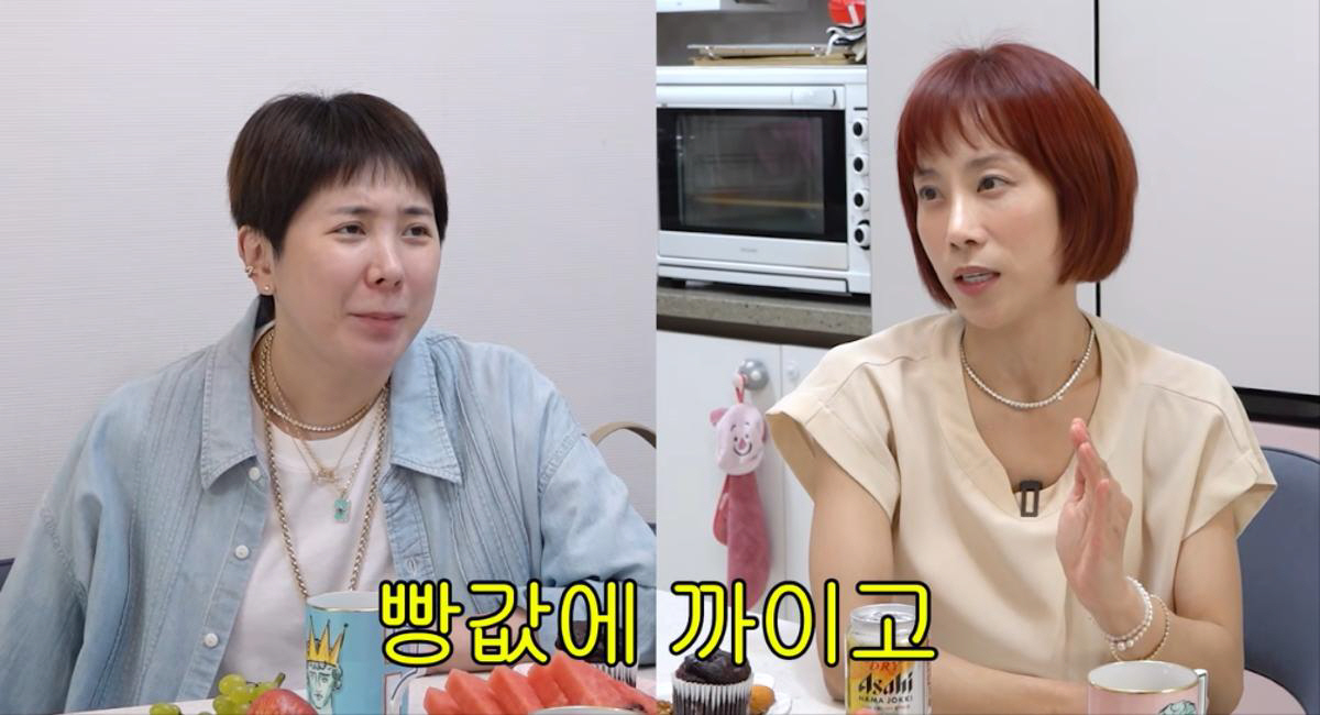 Cho Minah Apologizes for 120,000-Won Jelly Beans: "I’m Sorry They Were So Expensive... I Took on My Ex-Husband’s Debt and Didn’t Receive Child