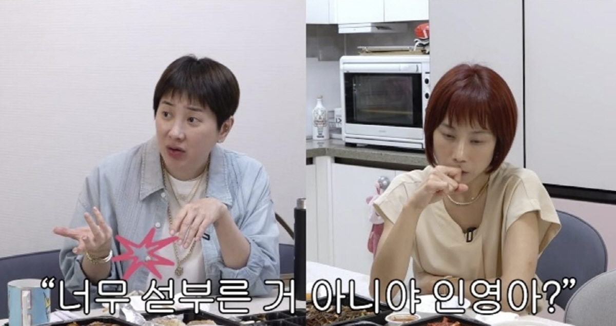 '쥬얼리 불화 끝' 서인영, 결국 눈물 "조민아가 첫번째 결혼 말려"