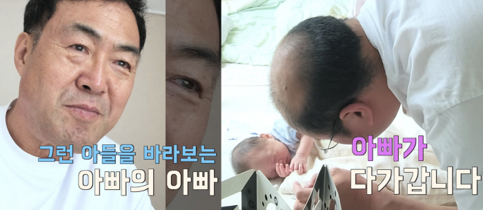이만기, '세쌍둥이 손주' 첫 대면에 울컥…"인생에서 가장 행복한 순간"