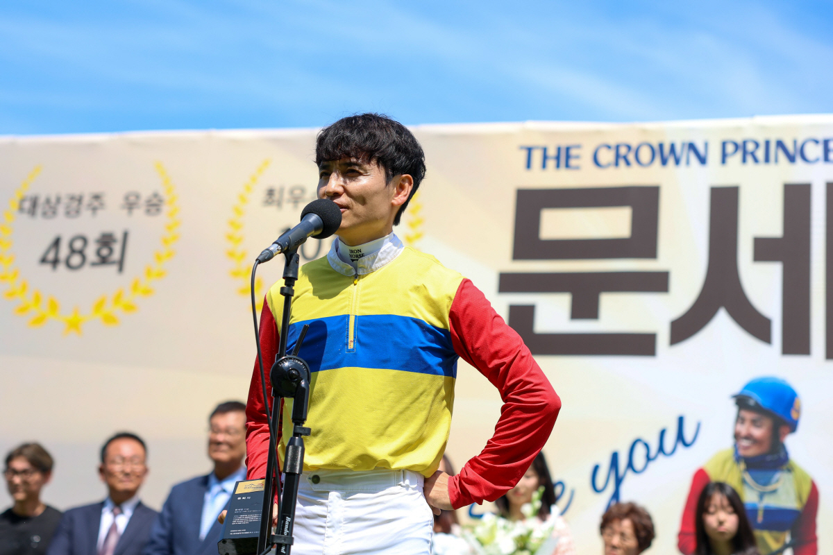 2026년 6월27일 문세영 기수 은퇴행사. 사진제공=한국마사회