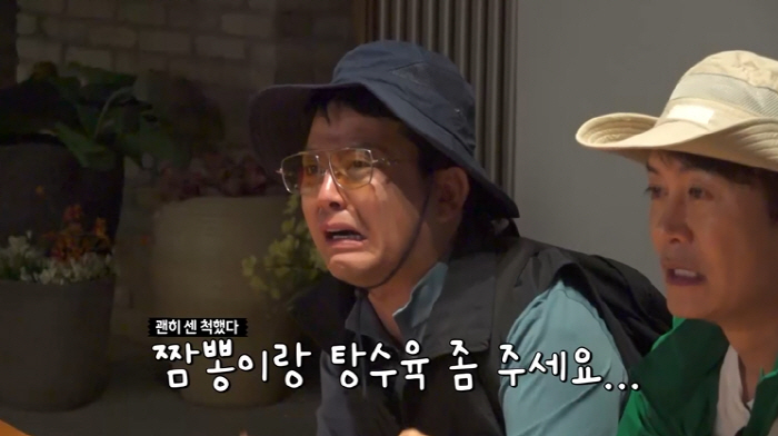 김지민♥ 시험관 중인데..김준호, 절주 실패→고량주 원샷 "안주 없나" ('독박투어')