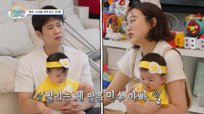 Im Rara Takes Care of Twins Alone After Son Min-soo's Leg Injury, Ends Up Going to the Hospital... 'He Didn't Look Well' ('Superman Is Back')