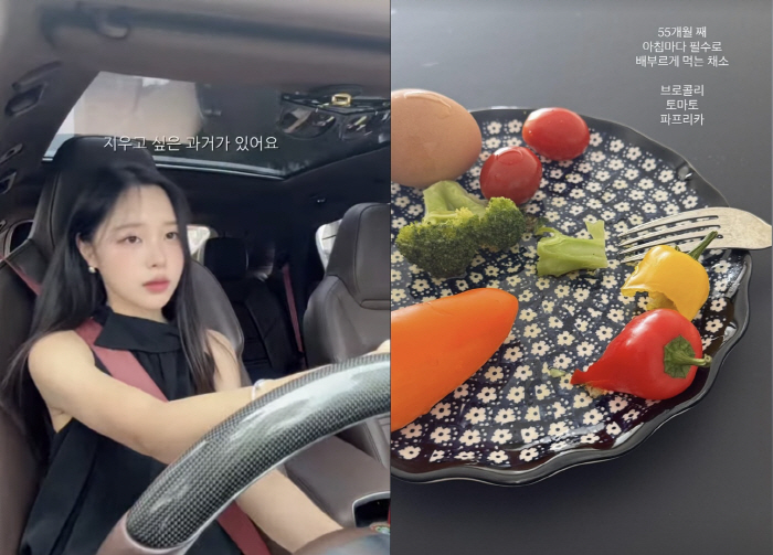Lee Sol-i Addresses Divorce Rumors, Still on a Strict Diet She Has Followed for More Than Four Years 'Vegetables That Leave Me Full'