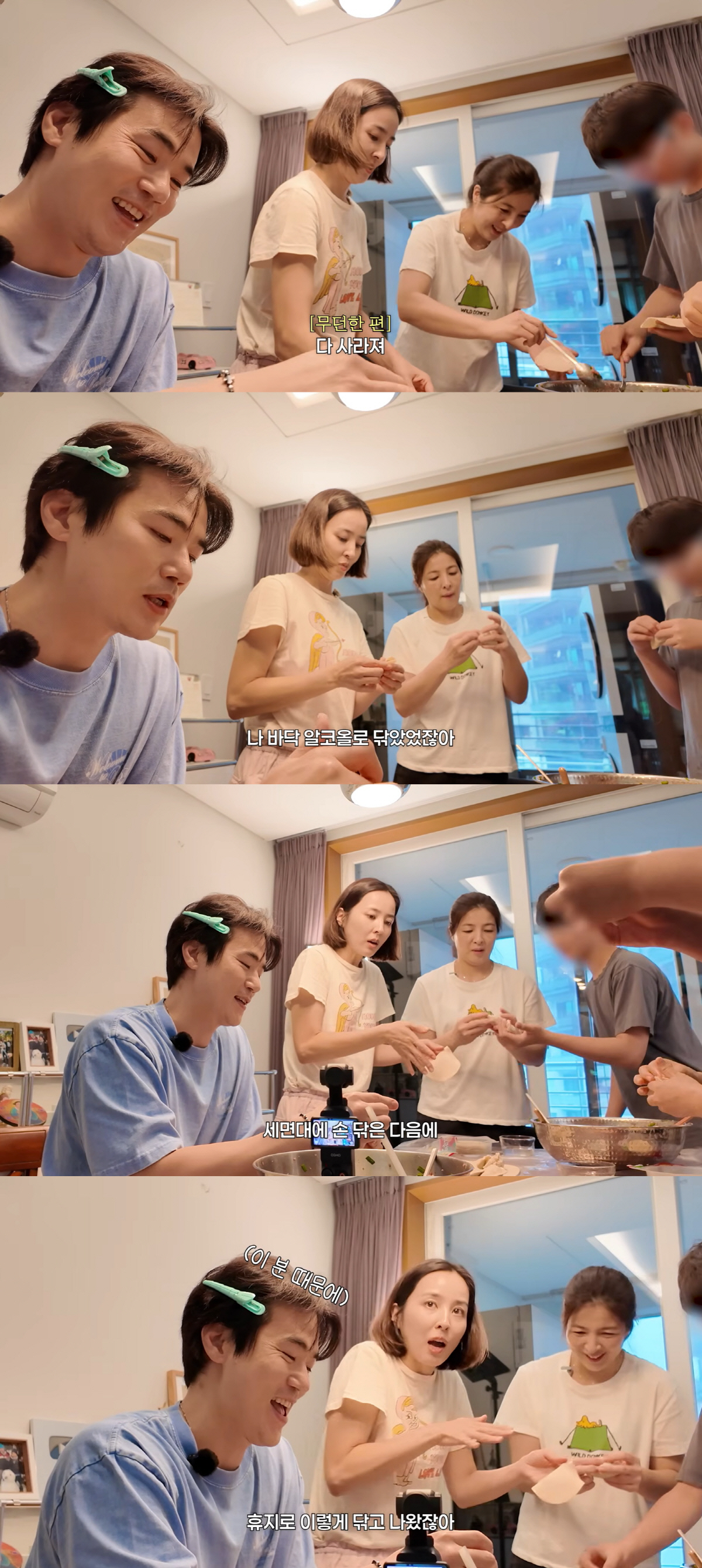 Kim Kang-woo, the Ultimate Clean Freak, Wiped His Mother-in-Law’s Floor with Alcohol and Felt Awkward... "The Whole Family Was on Edge"
