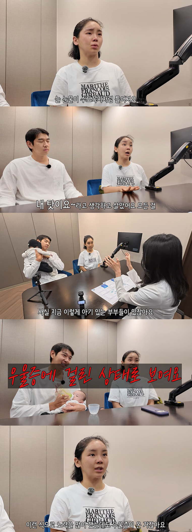 "4년간 다 참았다" 트루디, ♥이대은에 폭발 "우울증, 매우 심각한 상태"