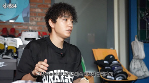 쌈디, 자택서 수억대 시계 도난..."시계방 CCTV로 범인 잡았다"