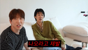 "썸남이 까르띠에 목걸이 사줘" 홍진경, 싱글인 母 연애사 폭로 ('찐천재')