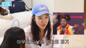 '성형 고백' 쿨 유리 "애들이 내 얼굴 헷갈려 해"..백지영 "우리 딸도"