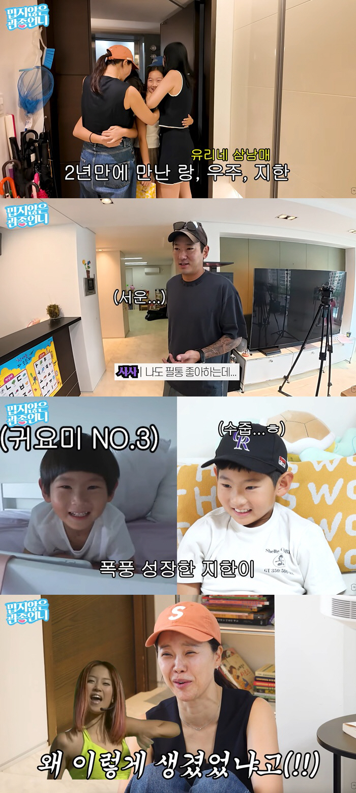 '성형 고백' 쿨 유리 "애들이 내 얼굴 헷갈려 해"..백지영 "우리 딸도"