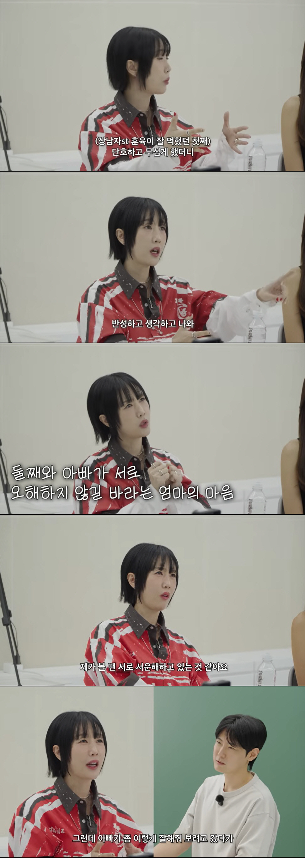 별, ♥하하·둘째 子 육아 갈등 고백 "아빠한테만 냉담해, 서로 서운해 한다"