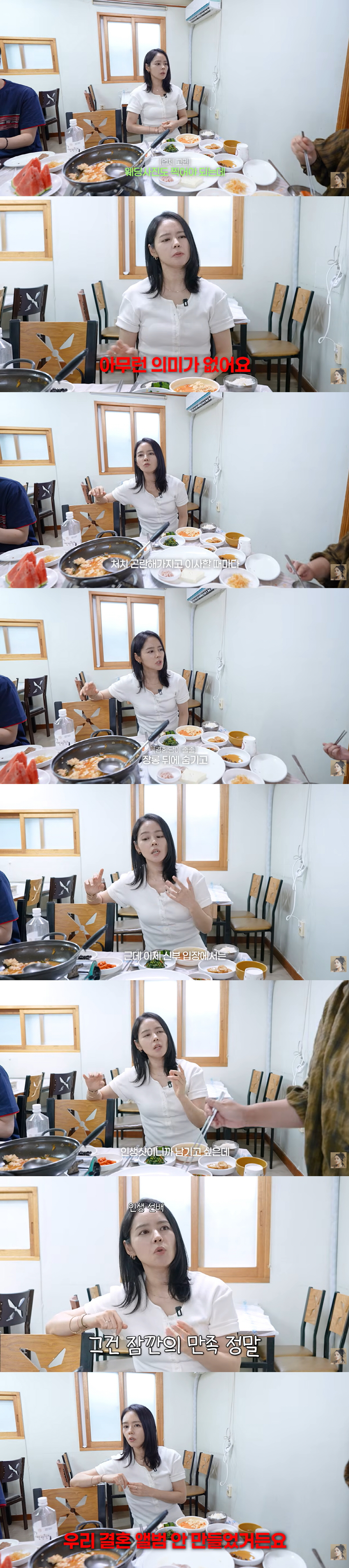 Han Ga-in and Yeon Jung-hoon: "We hid our wedding photo behind the wardrobe" ... A real couple in their 20th year of marriage