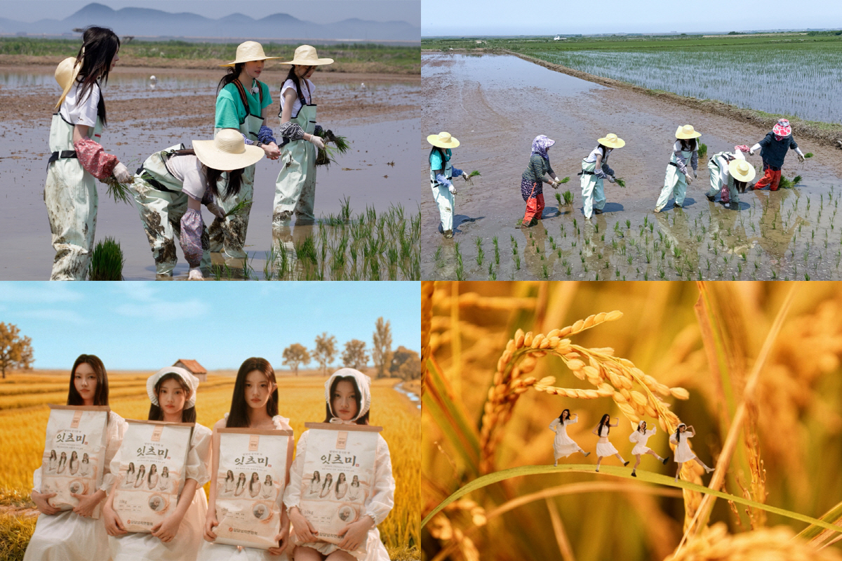 사진제공=농협경제지주, 빌리프랩