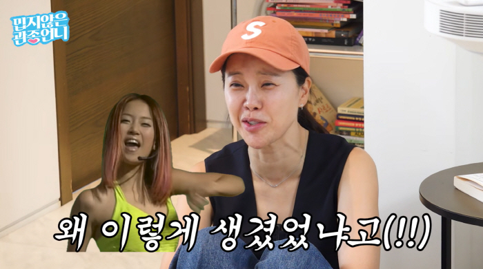 Baek Ji-young, Married to Jung Suk-won, Shocked Her Daughter with a Pre-Surgery Photo 'She Felt Sad and Asked Why I Looked Like That'