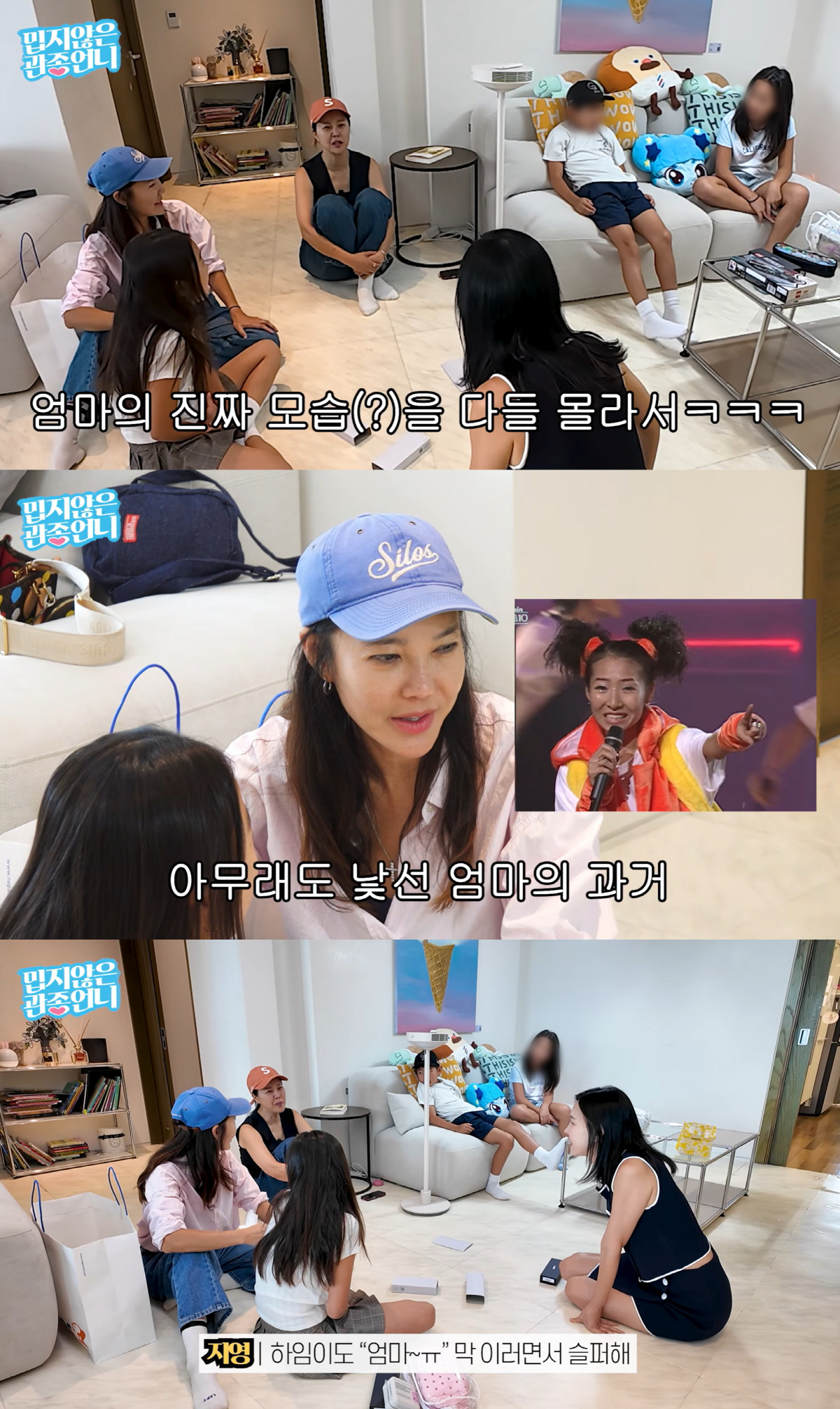 Baek Ji-young, Married to Jung Suk-won, Shocked Her Daughter with a Pre-Surgery Photo: "She Felt Sad and Asked Why I Looked Like That"
