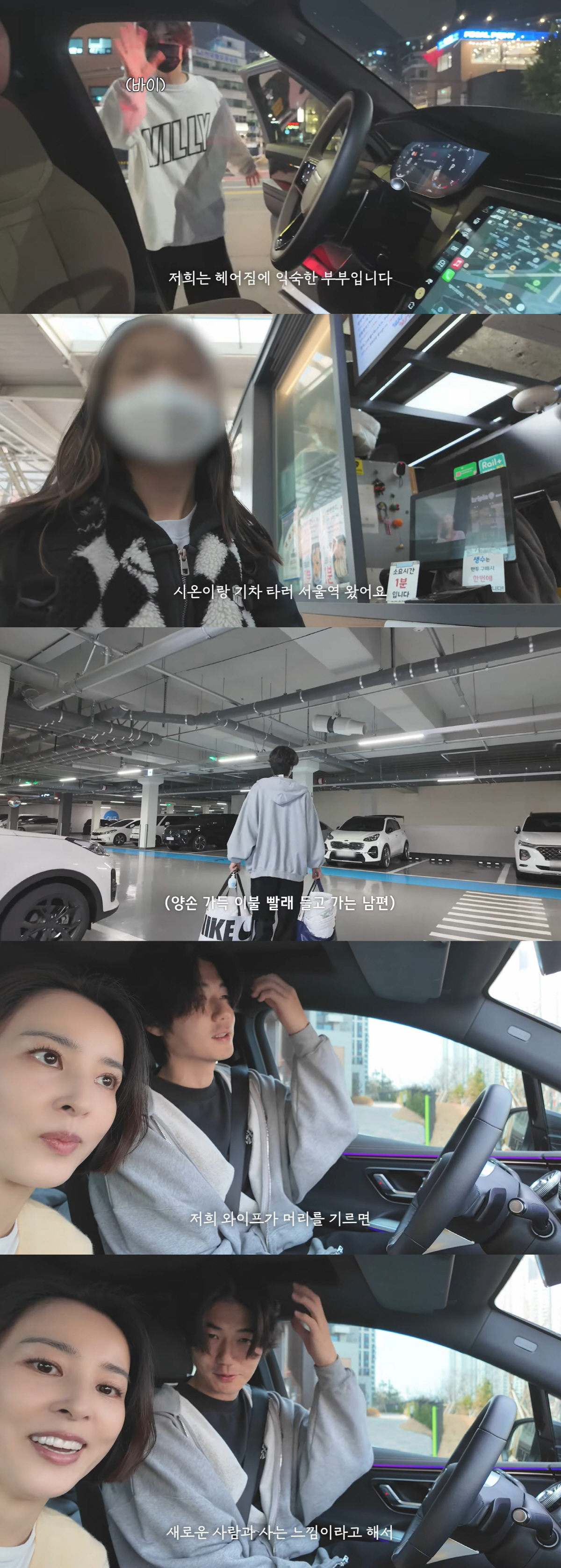 Han Hye-jin and Ki Sung-yueng Share Tender Weekend-Married Life: "We’re Used to Parting, But I Still Miss Him"
