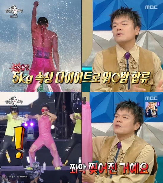 "바지 찢어진 대참사 잊었나" 박진영, 워터밤 재출격 예고에 '술렁'