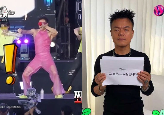 "바지 찢어진 대참사 잊었나" 박진영, 워터밤 재출격 예고에 '술렁'