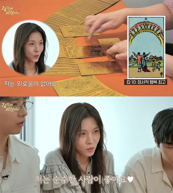 47-Year-Old Ha Ji-won Says She Has No Loneliness, Then Screams Over Her Love Fortune: "I Might Meet a Pure-Hearted Man Overseas"