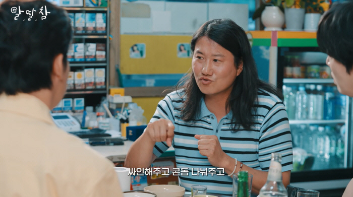 Im Woo-il Reveals He Ran an Adult Goods Store.. 'Even After Appearing on 'Gag Concert,' It Was Hard. I Had to Make a Living'