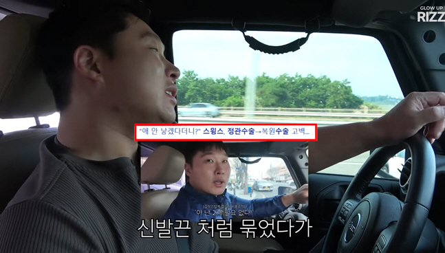 "Please contact me if you want to be the mother of my child"... Swings makes a heartfelt public marriage proposal after vasectomy reversal