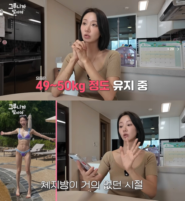 "Single Mom" Han Groo Says She Lost 4kg After One Day of Fasting, Going From 50kg to 46kg: "I’m Surprised Too"
