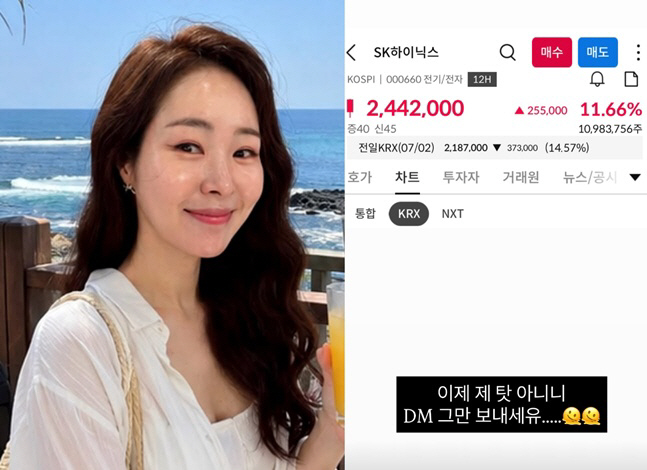Mija Faces 100 Million Won Loss as SK hynix Bet Plunges, Says in Response to DM Backlash, 'It's Not My Fault'
