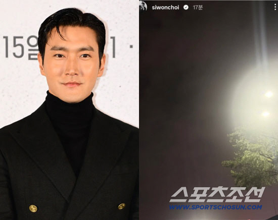 최시원, 올림픽공원 추정 사진 '빛삭'…또 정치색 '갑론을박'