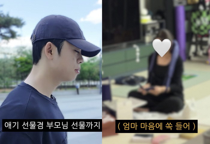 그리, '재혼 6년' 새엄마에 첫 어버이날 선물.."누나라 불러 챙기는 게 이상했다"