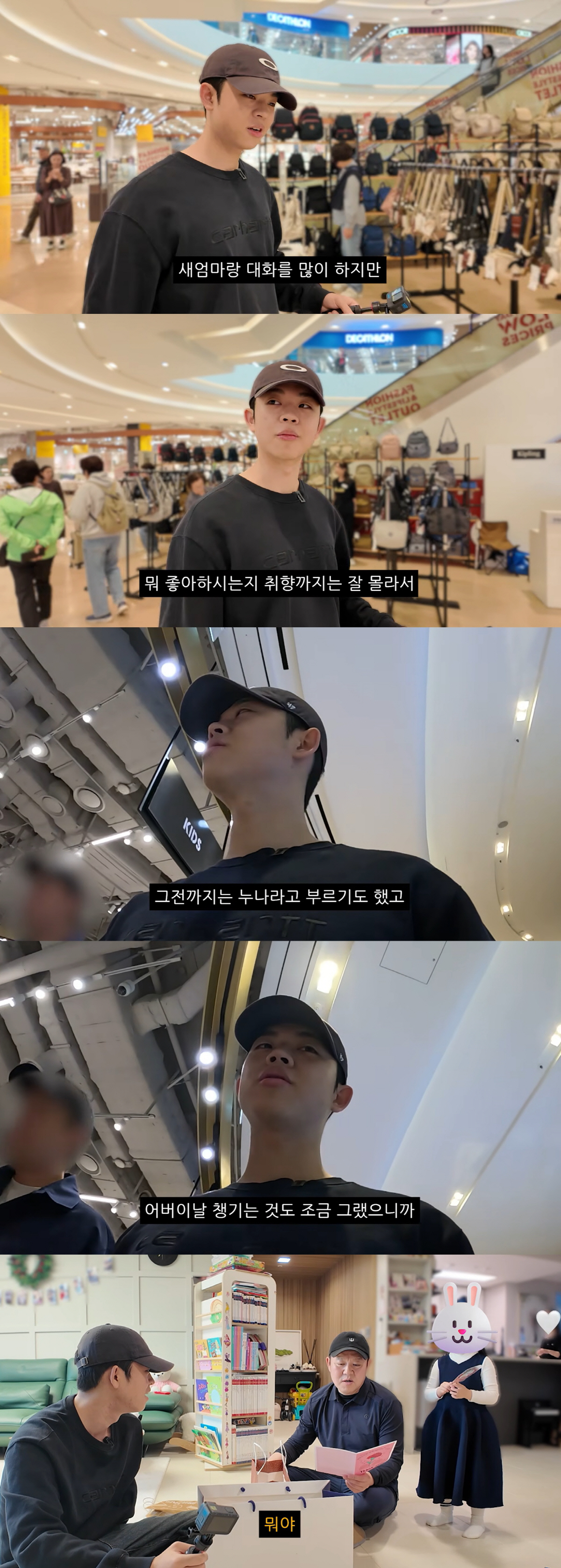 그리, '재혼 6년' 새엄마에 첫 어버이날 선물.."누나라 불러 챙기는 게 이상했다"