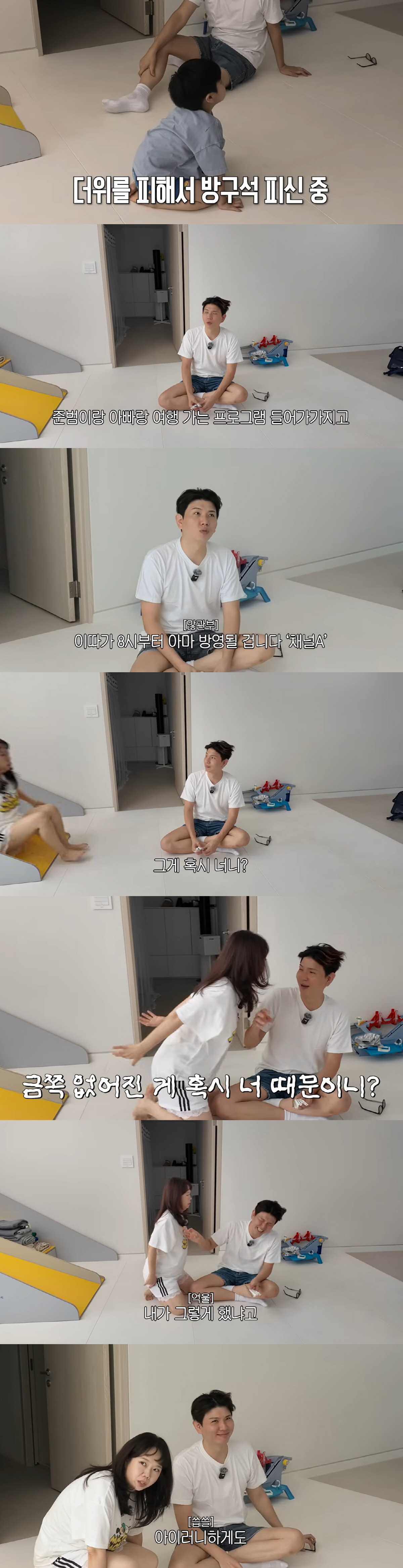 홍현희, '금쪽이' 후속 맡은 ♥제이쓴에 씁쓸 "6년만 '금쪽' 없어진 게 너 때문이니?"