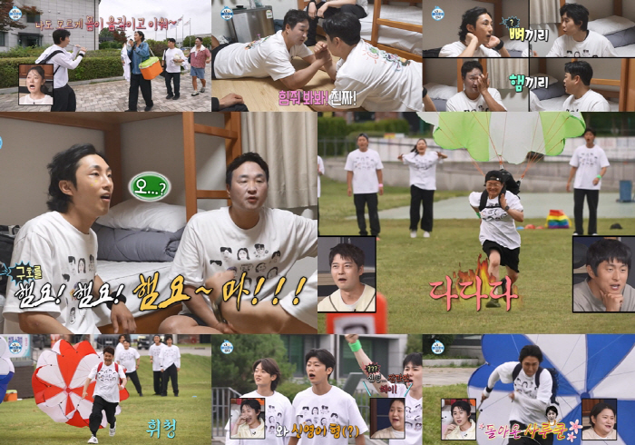 김신영, 달리기까지 잘하네...쾌속 질주에 민호 "신영이 형" 흥분 ('나혼산')