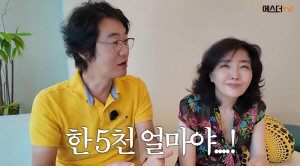 "자전거에 5천만원 투자" 홍혜걸, 2천만원 부풀려진 금액에 억울