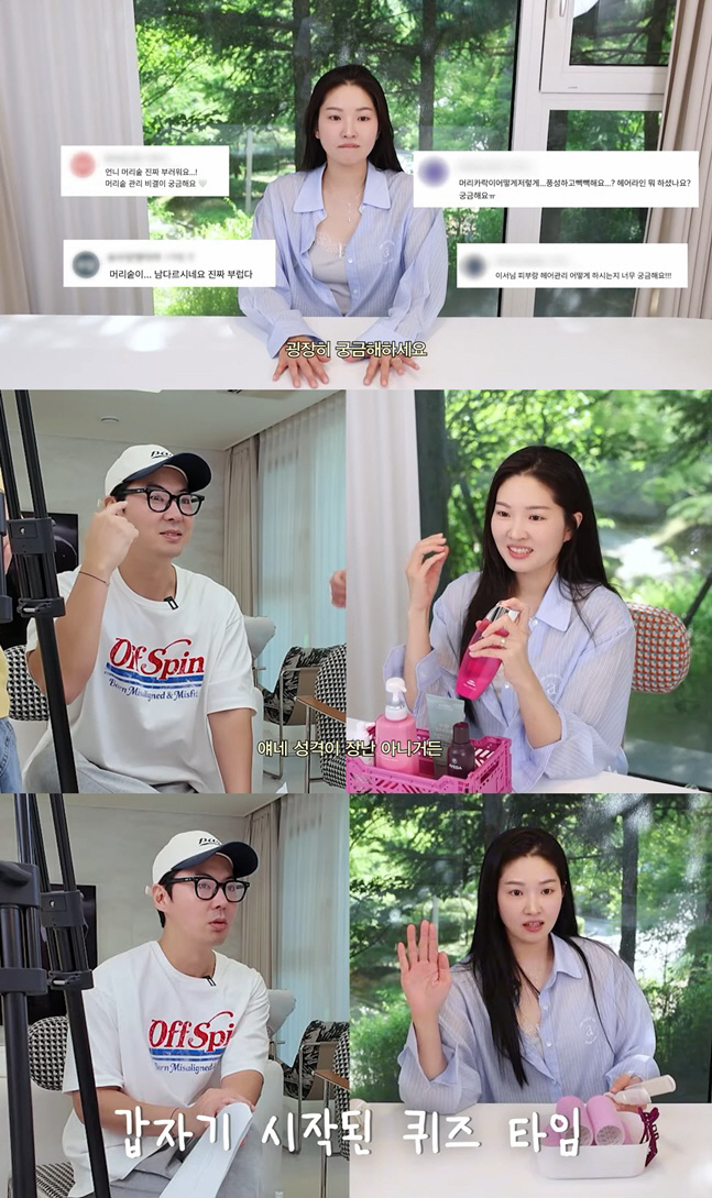 '전진♥' 류이서, 승무원 16년 했더니..'올백머리' 탈모 걱정 "많이 빠졌다"