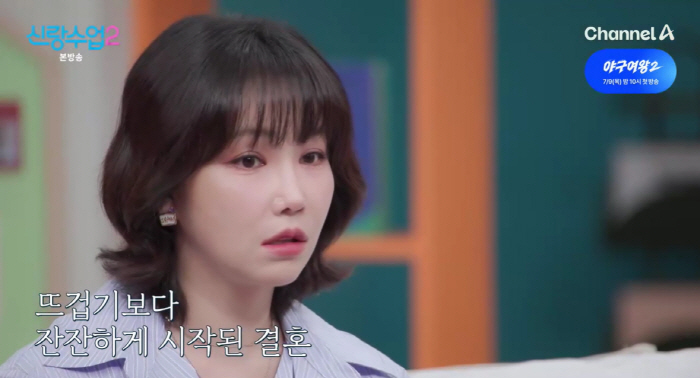 Lee Yuri Says, 'We Didn't Have a Fiery, Love-at-First-Sight Marriage, But It's Still Great After 17 Years' (Groom Class)