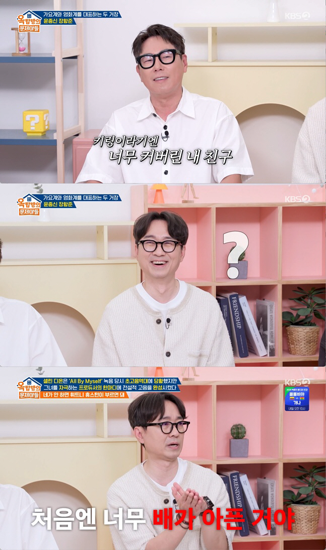 'Million-Seller Director' Jang Hang-jun Says His Rival Was Not Bong Joon-ho or Park Chan-wook, but 'Jang Jin'... "I Was Jealous Because He Succeeded