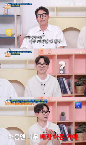 '천만감독' 장항준, 라이벌은 봉준호·박찬욱 아닌 '장진'.."먼저 성공해 배 아팠다" (옥문아들)