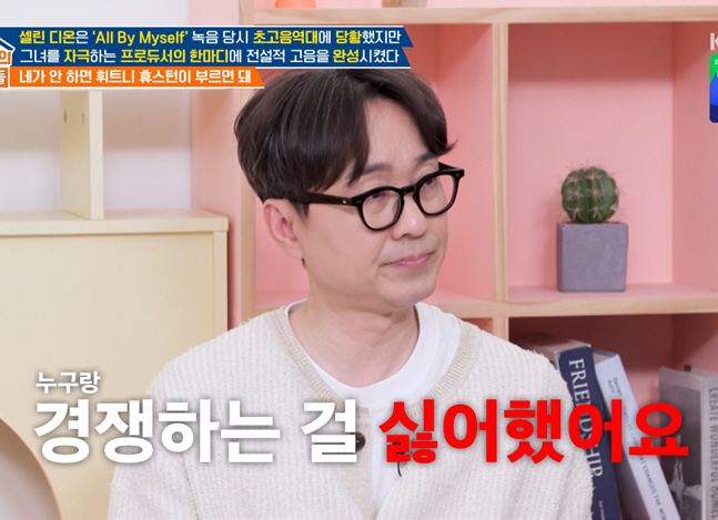 'Million-Seller Director' Jang Hang-jun Says His Rival Was Not Bong Joon-ho or Park Chan-wook, but 'Jang Jin'... 'I Was Jealous Because He Succeeded First' (Problem Child in House)