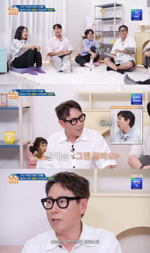 윤종신, "갑자기 숨이 턱 막혀"...돌연 활동중단··해외 떠나야 했던 이유