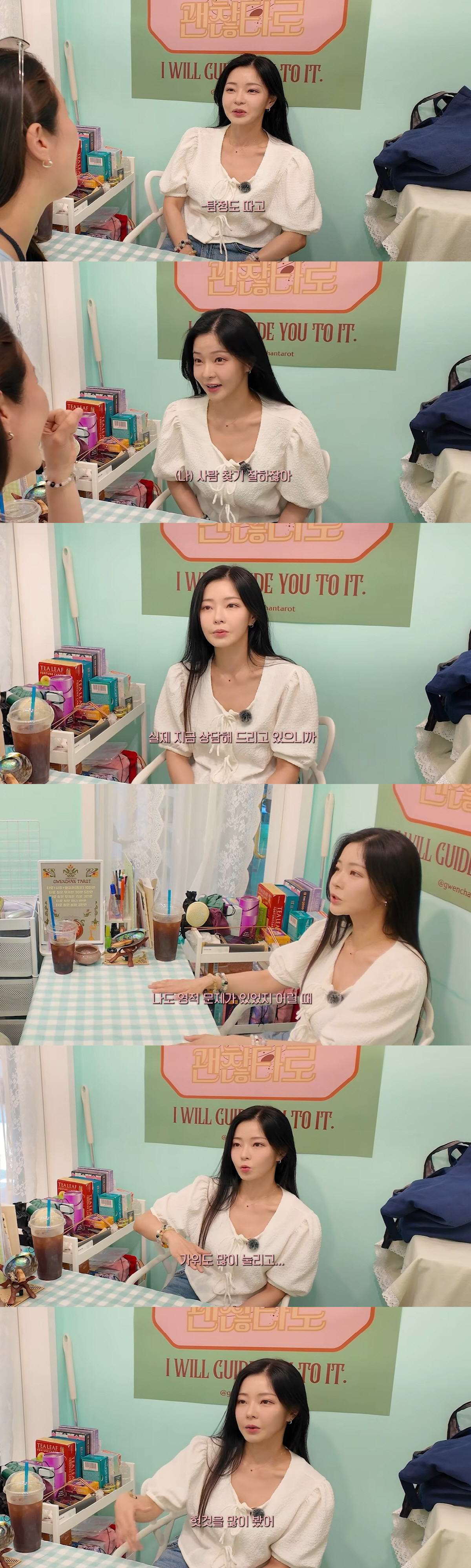 Rapper Gilme Surprises Fans with New Life as Detective and Tarot Master: "I've Been Spiritually Open Since I Was Young, and I'm Good at Finding