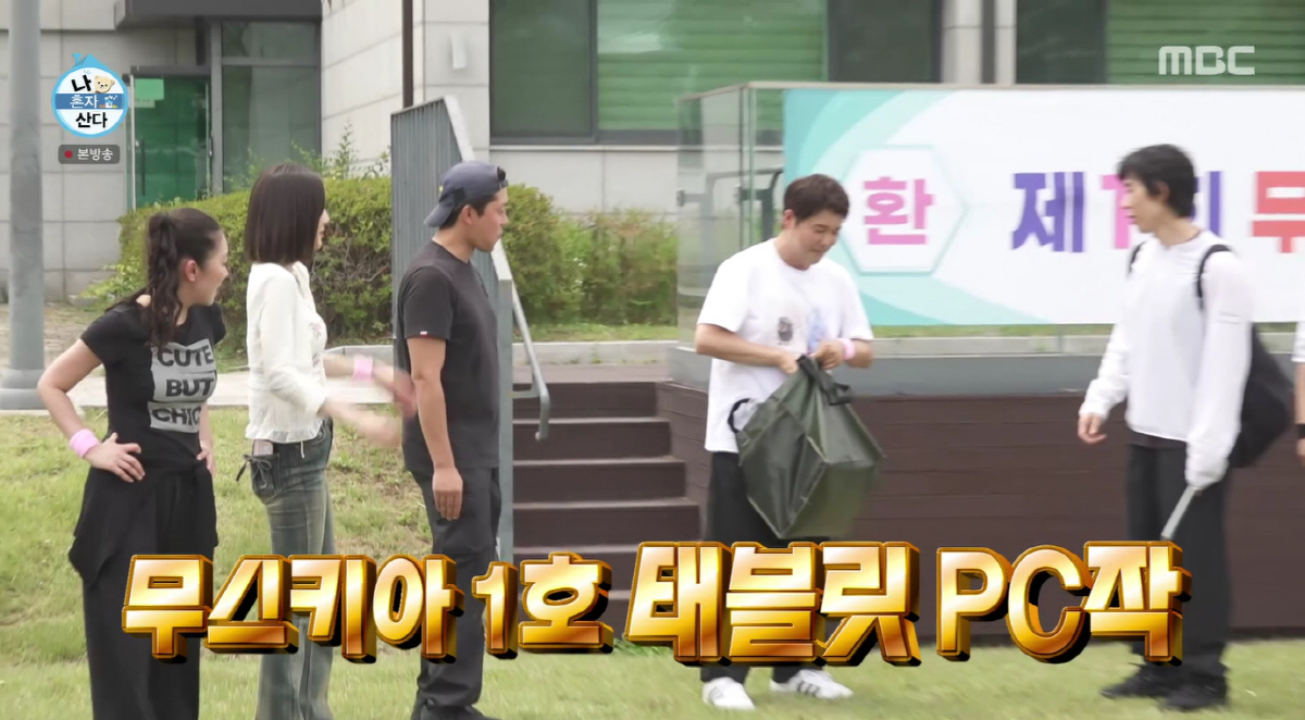 Jun Hyun-moo Reveals Self-Drawn Caricatures of 'I Live Alone' Cast, Says Limited Edition Sale Planned