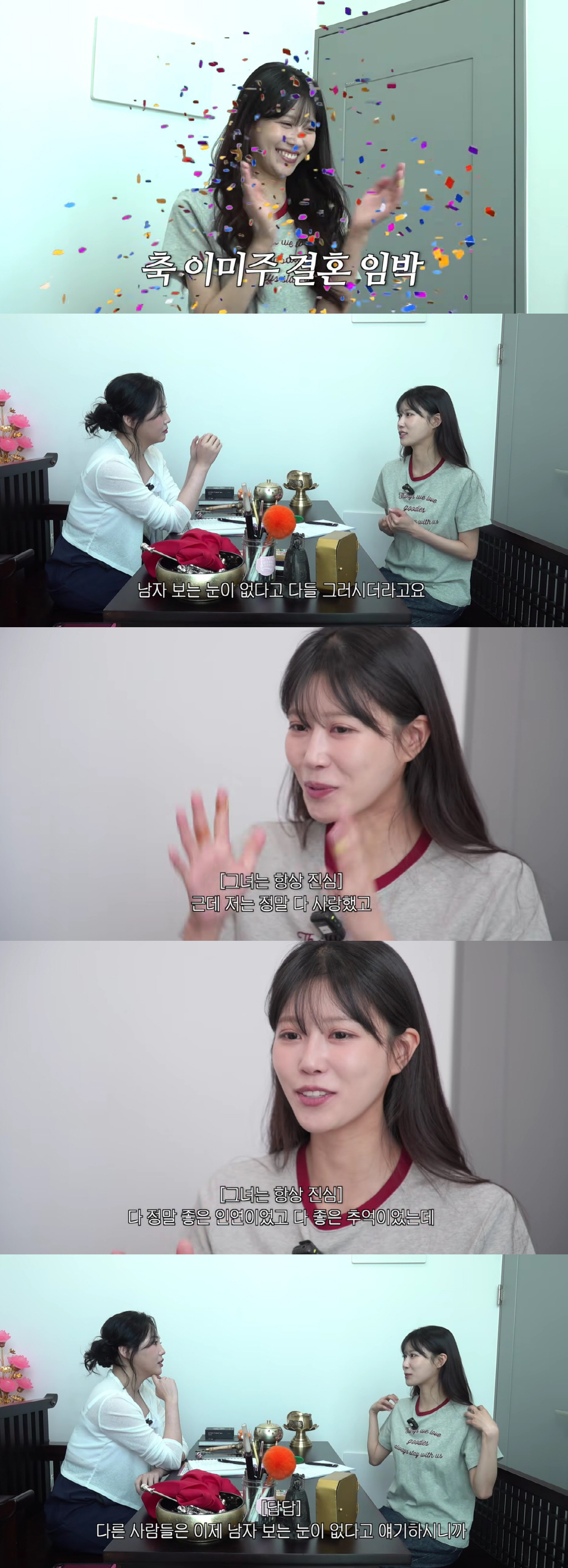 '송범근과 결별' 이미주 "내게 남자보는 눈 없다고, 난 정말 사랑했다"